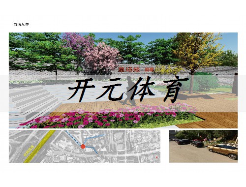 石河子城市绿化地址在哪里