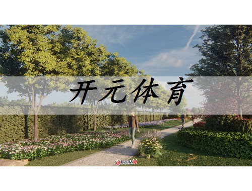 盐城绿化公司沈海岑