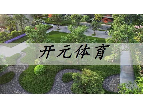 宜城城市绿化带植物叫什么